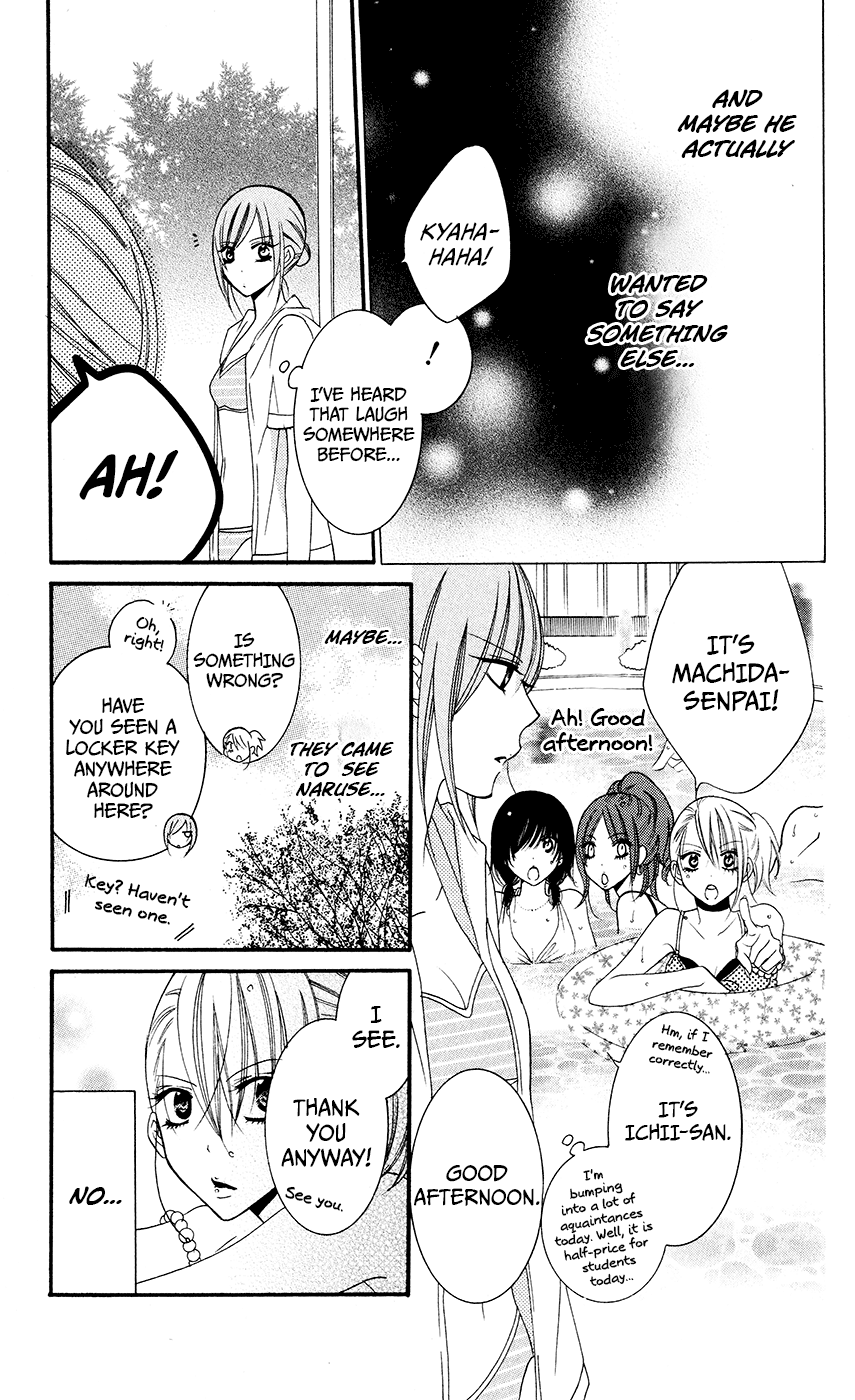 Namaiki Zakari, Chapter 29 image 19